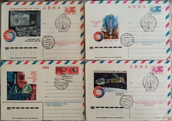 Космос. 4 КПД. 1977,82 гг.