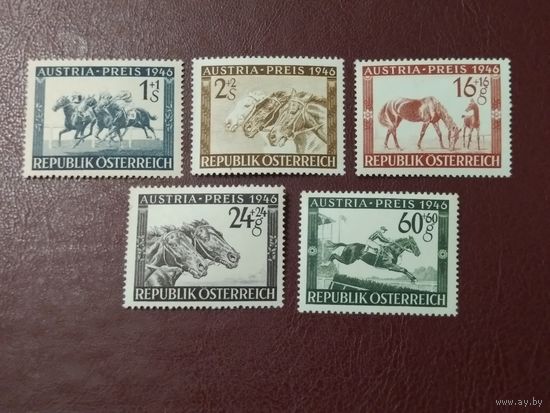 Австрия. 1946 г. Кони.
