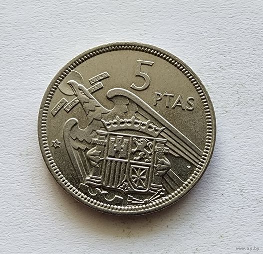 Испания 5 песет, 1957