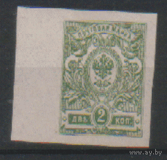 РР. З. 141. 1917. 26-ой вып. 2к. ЧиСт.