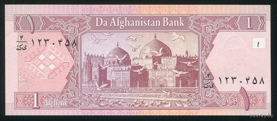 Афганистан 1 афгани 2002 г. P64a. UNC
