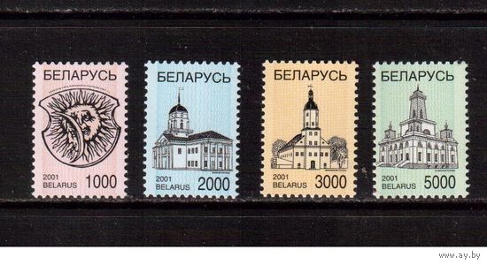 Беларусь-2001(Мих.430-533) Стандарт (полная серия)