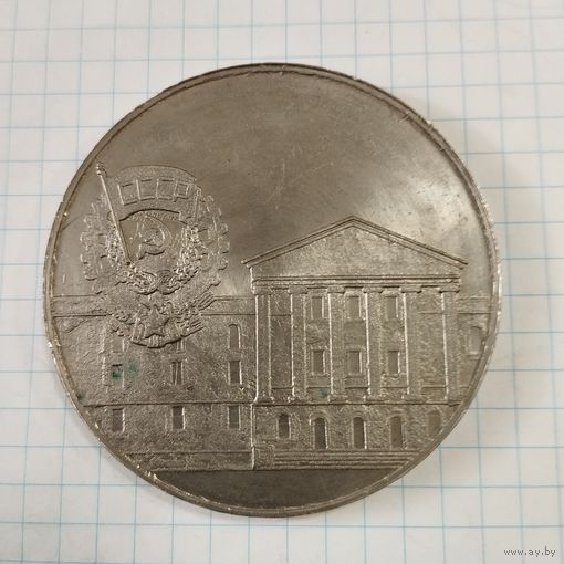 Медаль настольная БПИ Проблемная лаборатория порошковой металлургии