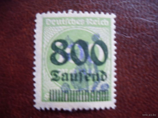 DR Рейх. Штемпель "Aachen-ASR" (для ценителей)) MNH