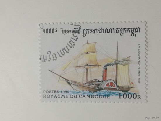 Камбоджа 1996. Корабли