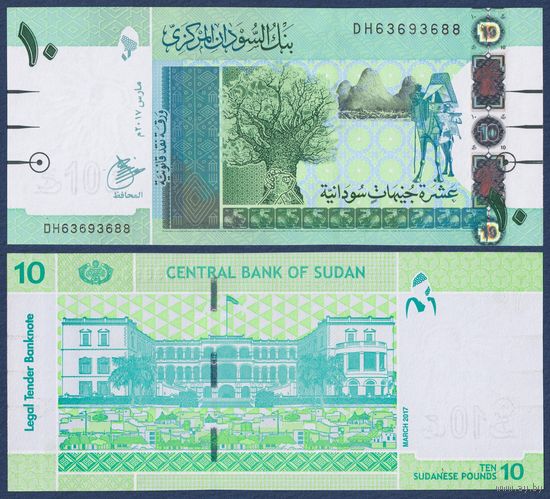 Судан, 10 фунтов 2015 г, P-73c (DH, верблюд, дворец в Хартуме), UNC