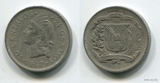Доминиканская Республика. 10 сентаво (1967)