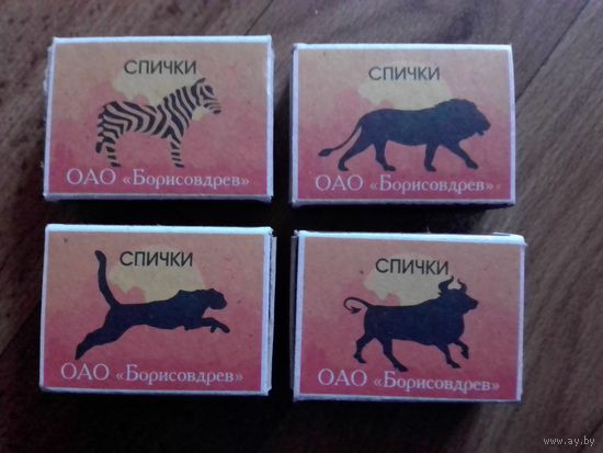 Спичечные коробки.Борисовдрев