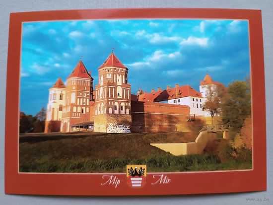 Мирский замок. Открытка, глянец