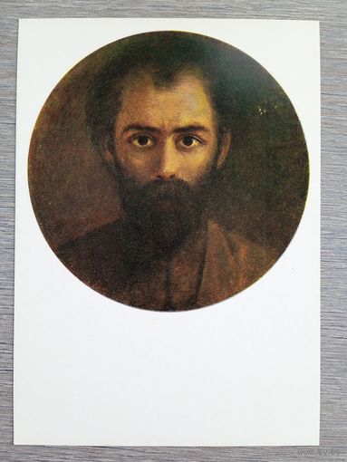 Хетагуров К. Автопортрет