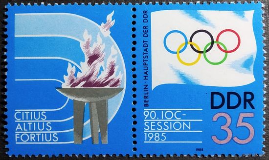 Марка ГДР 1985 год 90-я Сессия Международного олимпийского комитета