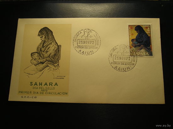 Испанская Сахара 1972 КПД, Материнство