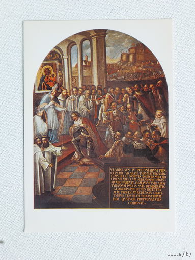 Великий князь Владислав Ваза