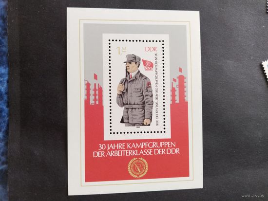 ГДР 1983      бл солдат