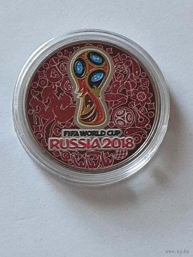 Россия. 25 рублей 2018. Сувенирная монета. Чемпионат мира по футболу 2018 г. Россия.
