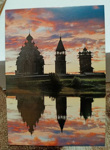 Открытка 2015 Кижский погост на закате чистая