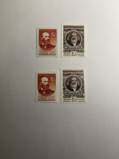 Не выпущенные марки СССР (копии) с клеем