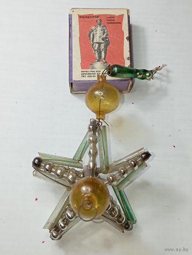 Игрушка на ёлку , Звезда , винтаж , стекло , СССР . С рубля