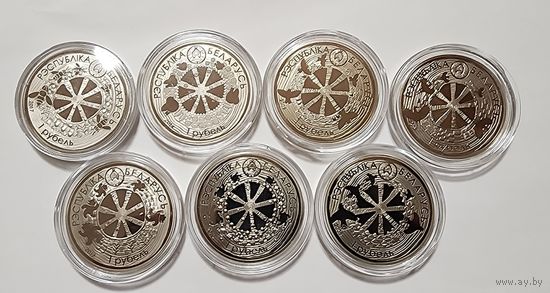 Беларусь 1 рубль 2007- 2017 Белорусские народные легенды. Легенда об аисте, кукушке, жаворонке, черепахе, медведе, снегире, пчеле.