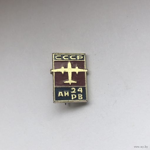 АН-24 РВ