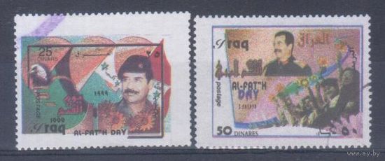 [432] Ирак 1999. Политика.Саддам Хусейн. Гашеная серия.