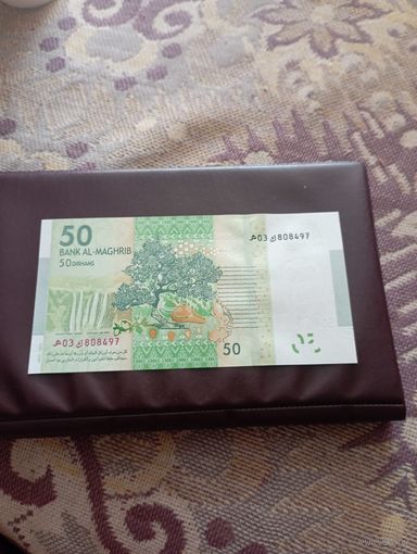 МАРОККО 50 дирхам 2012 год