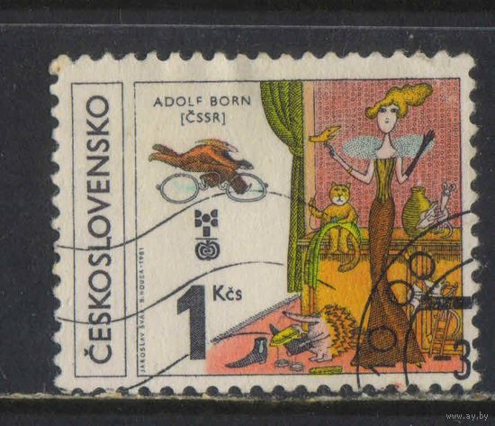 Чехословакия ЧССР 1981 Биеналле иллюстраций детской книги Прессбург Братислава Иллюстрации Адольфа Борна к Академии господина Мочулки #2631