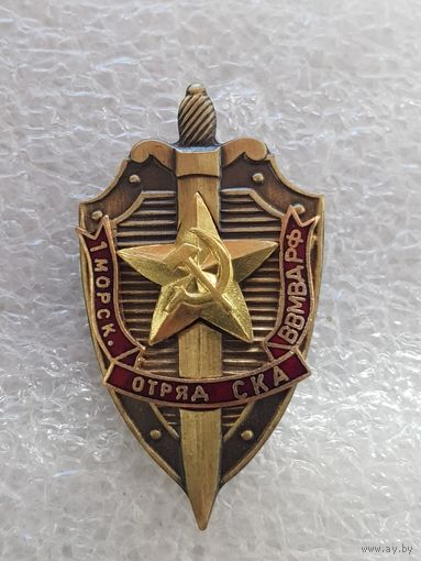 1 морск. отряд СКА ВВ МВД РФ*