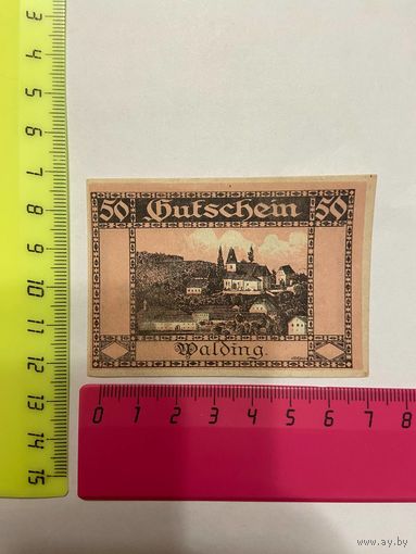 Австрия нотгельд 50 Вальдинг - 2301