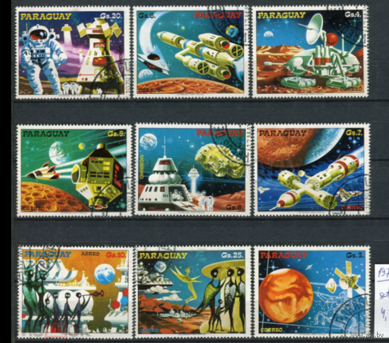 Парагвай 1978 год гашеная КОСМОС инопланетян