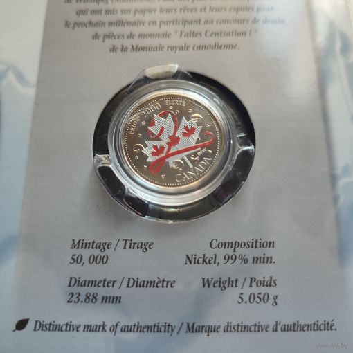 25 центов  Канады 2000 года . Гордость .День Канады. Цветное покрытие. Тираж 50 000 экз.