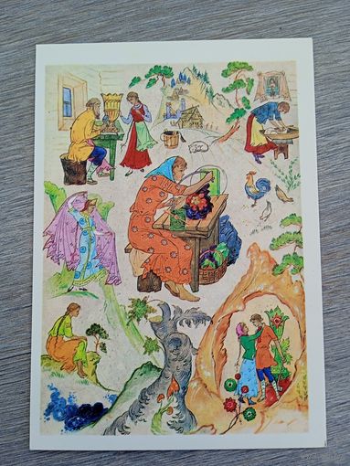 Ковалев. "Горный мастер" Бажова