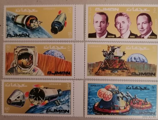 Аджман. Аполлон 14.