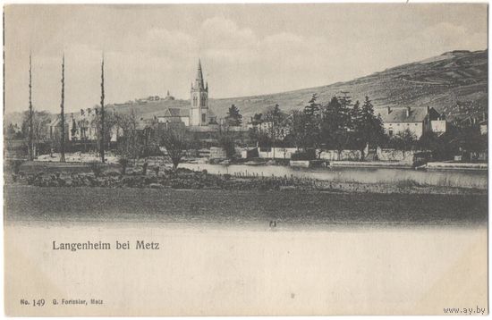 Открытка старинная