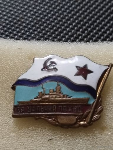 Знак. За Дальний Поход.