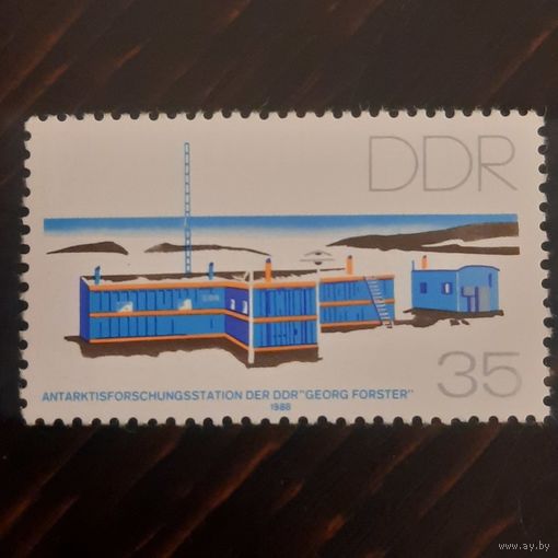 ГДР 1988. Антарктическая станция Georg Forster