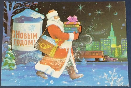 Хмелев, 1989. Цена за 1 штуку