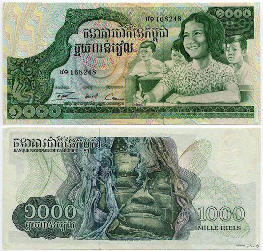 Камбоджа. 1000 риелей (образца 1973 года, P17, UNC)