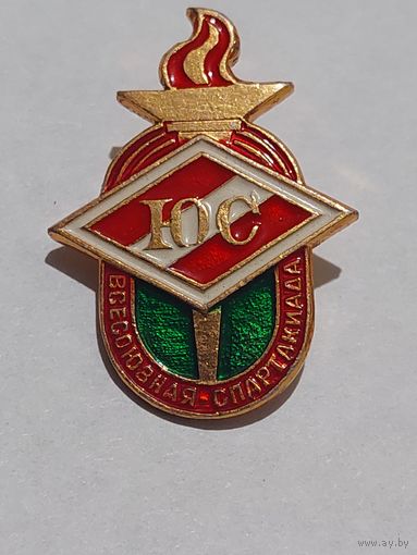 Значок " Юный Спартаковец "