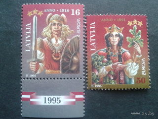 Латвия, 1995. Европа. Мир и свобода*, полная серия
