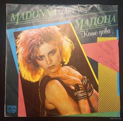 Madonna – Like A Virgin