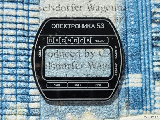 Стекло (стекломаска) для часов Электроника-53, #2