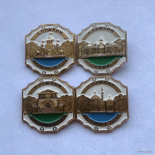 Пушкин дома 4 зн.