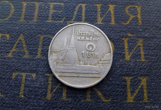 1 бат 1991 Таиланд #02