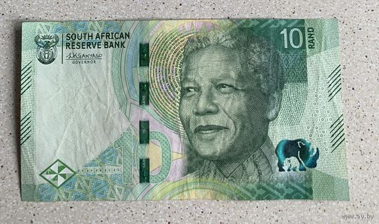 Юар 10 рэндов 2023