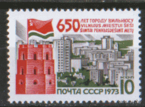 Заг. 4134. 1973. 650 лет Вильнюсу. Архитектура. ЧиСт.
