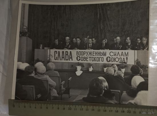 Фото БССР 60годы руководство собрание