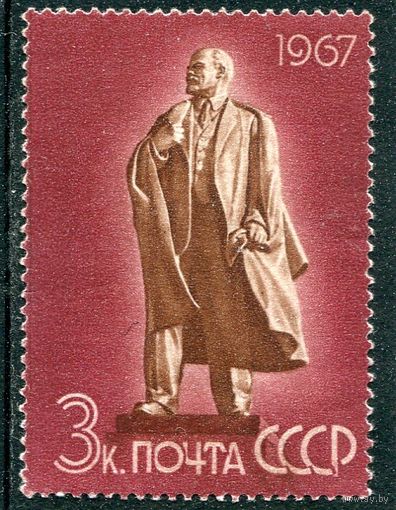 СССР 1967. Памятник Ленину