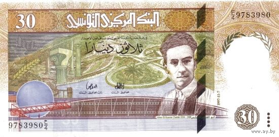 Тунис 30 динаров образца 1997 года UNC p89