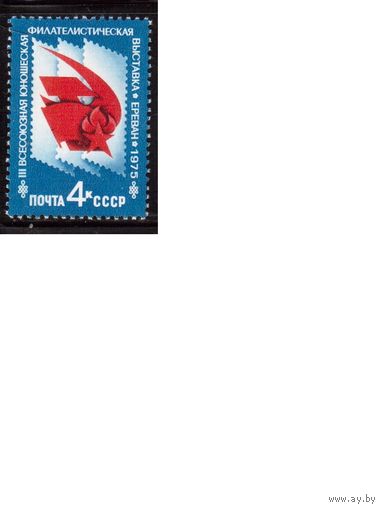 СССР-1975, (Заг.4457) **  , Филвыставка